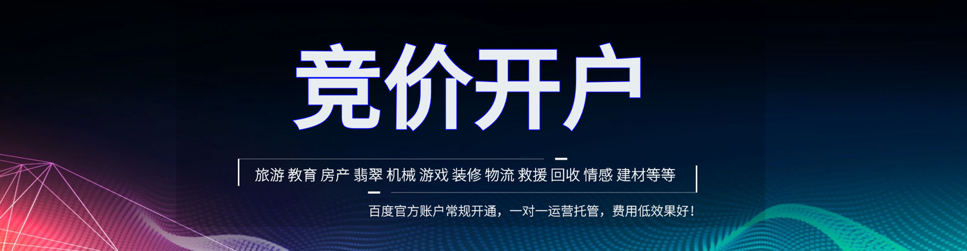 永定sem代理